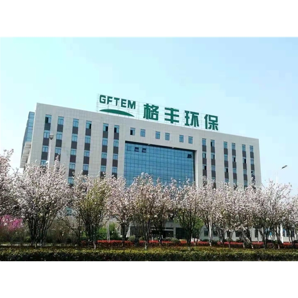 格豐環保
