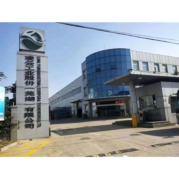 凌云工業