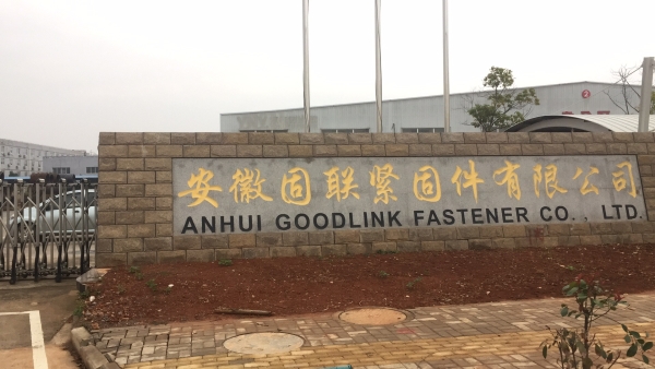 固聯緊固件